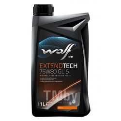 Трансмиссионное масло (PN 8303807) EXTENDTECH 75W-80 GL-5 1 л Wolf 2300/1