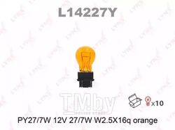 Лампа накаливания PY27/7W 12V 27/7W W2.5x16q ORANGE LYNXauto L14227Y