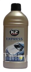 Автошампунь 500мл K2 Express 0,5(K130)