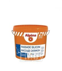 Краска для наружных работ Alpina EXPERT Fassade Silicon База 3 , 9,4 л / 13,4 кг