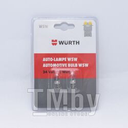 Автолампа тип W5W 24V 5W, W2.1x9.5D, 2 шт в блистере Wurth 7209622