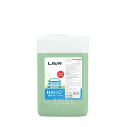 Наношампунь LAVR Nano Shampoo 5л. LAVR Ln2233