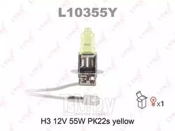 Лампа галогенная H3 12V 55W PK22s YELLOW LYNXauto L10355Y