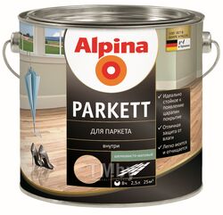 Лак алкидный для паркета Alpina Parkett шелк.-мат. (2,3 кг) 2,5 л