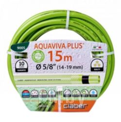 Шланг поливочный Claber Aquaviva Plus 5/8" / 9005 (15м)