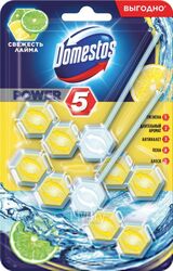 Чистящее средство для унитаза Domestos Power 5. Свежесть лайма (2x55г)