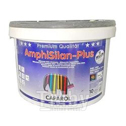 Caparol AmphiSilan PLUS B1-10л 15,7кг 969124