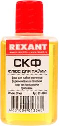 Флюс для пайки REXANT, СКФ (спирто-канифольный), 30 мл, флакон