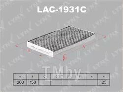 Фильтр салонный угольный NISSAN Cube(Z12) 10>, Leaf 10> LYNXauto LAC-1931C