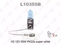 Лампа галогенная H3 12V 55W PK22S SUPER WHITE LYNXauto L10355B