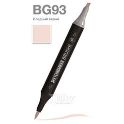 Маркер перм., худ. "Brush" двусторонний, BG93, бледный серый Sketchmarker SMB-BG93