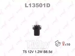 Лампа накаливания T5 12V 1.2W B8.5d LYNXauto L13501D