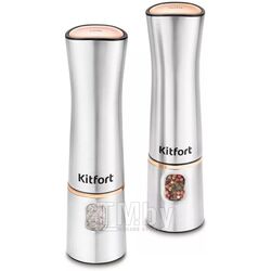 Набор автоматических мельниц для соли и перца Kitfort КТ-6012