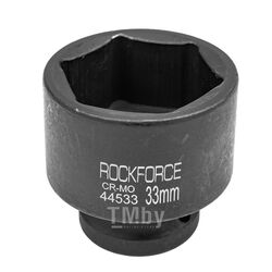 Головка ударная 33мм 1/2" 6гр. Rock FORCE RF-44533