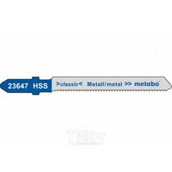 Пилки для для лобзиков Metabo T218A по металлу, 5 шт 623647000