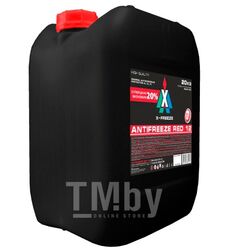 Антифриз красный X-FREEZE Red до -40С 20kg (Готовый) (90602) 430206163