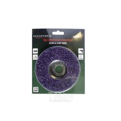 Круг абразивный зачистной 125х22.2мм(фиолетовый, max об/мин 11000), в блистере Rock FORCE RF-BD125P