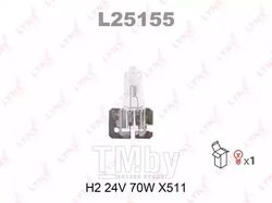Лампа галогенная H2 24V 70W X511 LYNXauto L25155