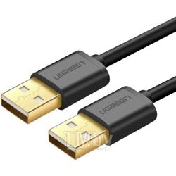 Кабель USB-A 2.0 (M) to USB-A 2.0 (M) Ugreen US102-30136