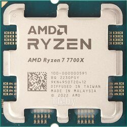Процессор AMD Ryzen 7 7700X (Oem) (105W, 32MB, AM5)