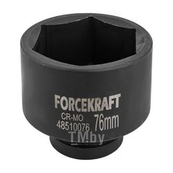 Головка ударная глубокая 1", 76мм (6гр) FORCEKRAFT FK-48510076