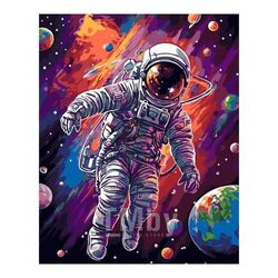 Набор для рисования по номерам, картина 41х51 см "Космонавт" (холст на подрамнике, краски, кисть) LORI Рх-157