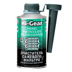 Очиститель сажевого фильтра для дизельных двигателей HI-GEAR (325ml) HG3185