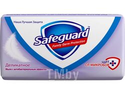 Мыло туалетное Деликатное 90 г Safeguard