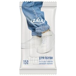 Чистящие салфетки для обуви для белой подошвы ZALA 19015 (15 шт.)