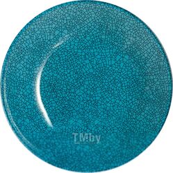 Тарелка столовая глубокая Luminarc Icy V0083 (голубой)