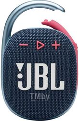 Активная акустическая система JBL Clip 4 Blue/Pink (JBLCLIP4BLUP)