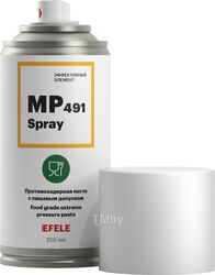 Паста противозадирная с пищевым допуском MP-491 SPRAY (210 мл.) EFELE 93826