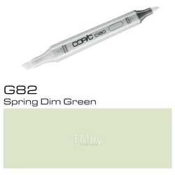 Маркер перм., худ. "ciao" G-82, весенний тусклый зеленый Copic 22075215