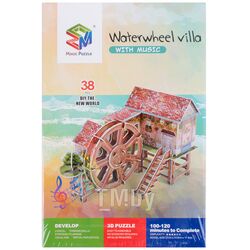 Пазл 3D "Waterwhell Villa" Игрушка Darvish SR-T-3349