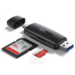 Картридер UGREEN CM304-80191 USB-C +USB to TF/SD 3.0 Black