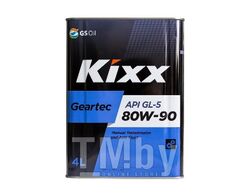 Трансмиссионное масло KIXX 80W90 4L GEARTEC GL-5API GL-5Ж БSemi Synthetic L298344TE1