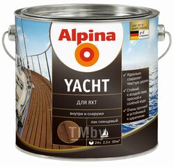 Лак алкидный для яхт Alpina Yacht глянцевый (2,25 кг) 2,5 л
