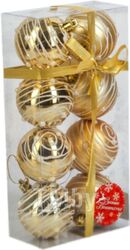 Набор шаров новогодних Зимнее волшебство Жемчужный орион / 3249218 (8шт, золото)