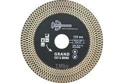 Диск алмазный 125 Grand Cut & Grind 125*25/10*22.23 Толщина реж. кромки 1.7 mm Trio-Diamond GCG002