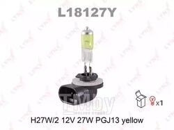 Лампа галогенная H27 12V 27W PGJ13 (881) YELLOW LYNXauto L18127Y