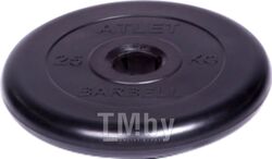 Диск для штанги MB Barbell Atlet d51мм 25 кг (черный)