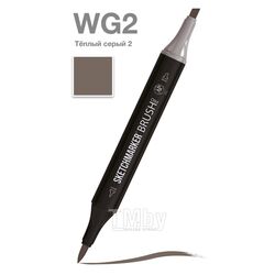 Маркер перм., худ. "Brush" двусторонний, WG2, теплый серый 2 Sketchmarker SMB-WG2