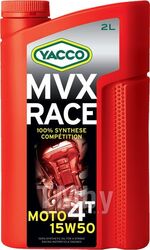 Масло моторное синтетическое 2 л - API SN, JASO MA2, полностью синтетическое масло на ПАО основе с добавлением эстеров YACCO YACCO 15W50 MVX RACE 4T/2