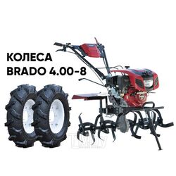 Культиватор Brado GT-850SX + колеса BRADO 4.00-8 (комплект)