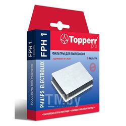Комплект фильтров для пылесосов Topperr Philips, Electrolux, Bork FPH 1