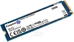 Накопитель SSD M.2 PCI Exp. 4.0 x4 - 500Gb Kingston [SNV2S/500G]