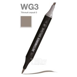 Маркер перм., худ. "Brush" двусторонний, WG3, теплый серый 3 Sketchmarker SMB-WG3