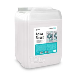 Средство для стирки "Aqua Boost" 20 л, жидкое, концентрат GRASS 125795
