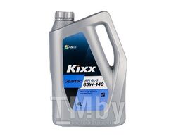 Трансмиссионное масло KIXX 85W140 4L GEARTEC GL-5 API GL-5 Semi Synthetic L2984440E1