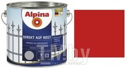 Эмаль по металлу Alpina Direkt auf Rost RAL3000 Красный ( 2,425 кг) 2,5 л